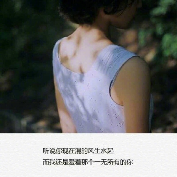 不忘初心方得始终怎么发下一句,不忘初心方得始终下句是什么