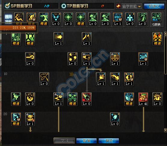 dnf起源出装,dnf起源版本升级攻略