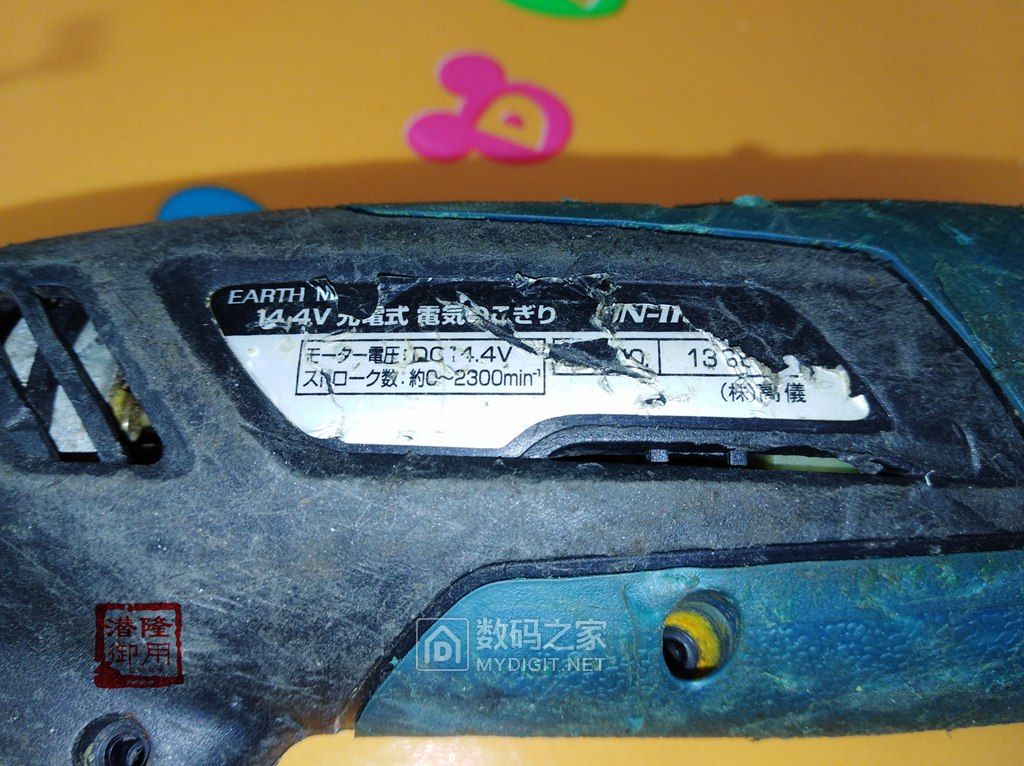 马刀锯拆解测评,切割机清理工具