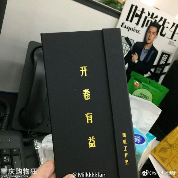 要过年了，来扒一扒明星们给媒体的礼物，竟然有送杜X斯的