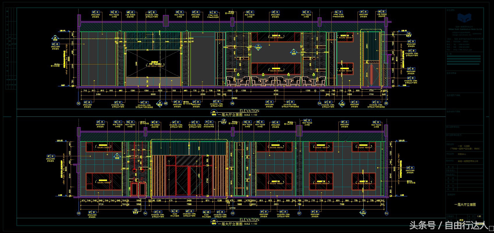 老秦告诉你，什么叫施工图深化设计！