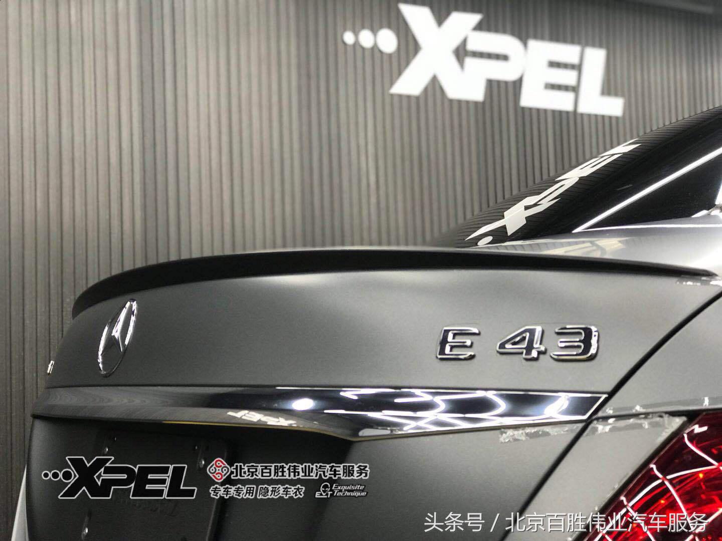 看案例比品质！奔驰AMGE43完美施工XPEL哑光专车专用隐形车衣