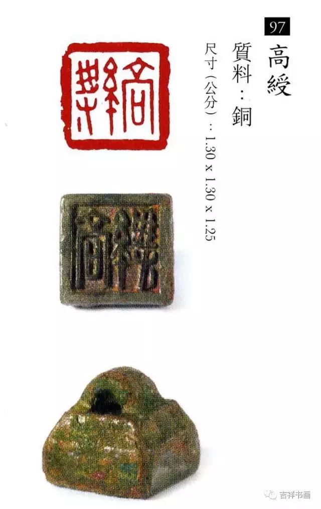 大美中国主题的书法作品,大美篆刻