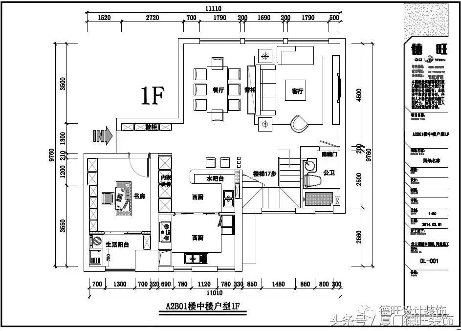 泰禾厦门院子二手房出售,厦门泰禾院子样板间实景图