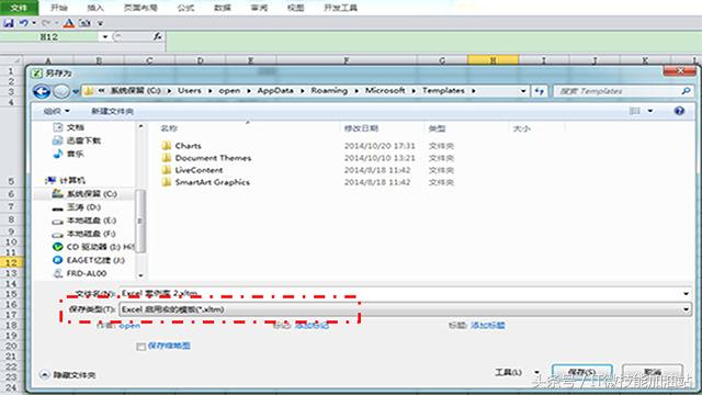 excel教程认识excel,如何学习vba的对象和方法