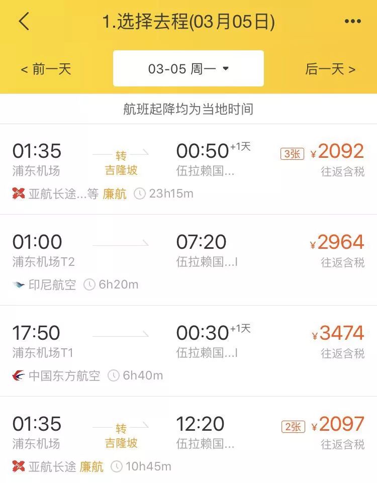 巴厘岛住宿攻略自由行,巴厘岛6日游住宿攻略
