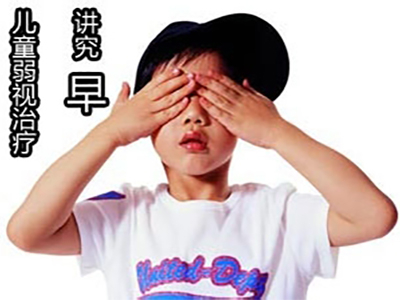 弱视0.01能治好吗怎么治,半年的弱视训练经历已治愈