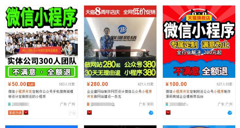 互联网风口小项目,互联网创业引流视频