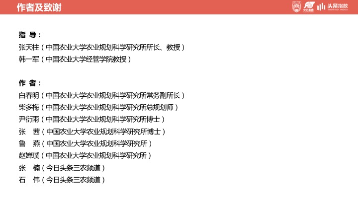 涔℃潙鎸叴妗堜緥鍙婂惎绀簆pt,涔℃潙鎸叴鑸嗘儏