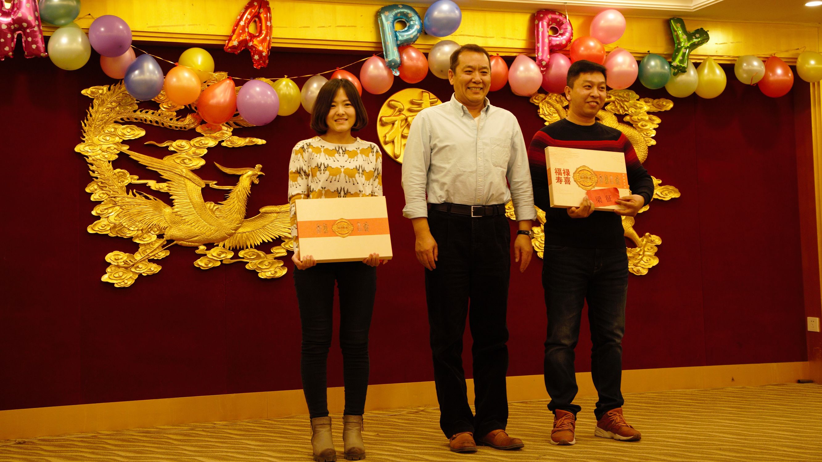 收付宝感恩年会暨2018年迎春晚宴完美落幕