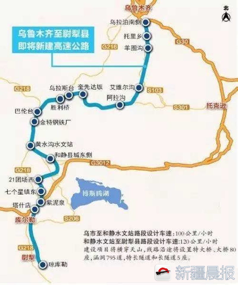 新疆乌尉公路建设新规划,新疆乌尉公路项目完工了么