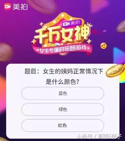 逼死直男的六个问题,盘点那些钢铁直男令人窒息的操作