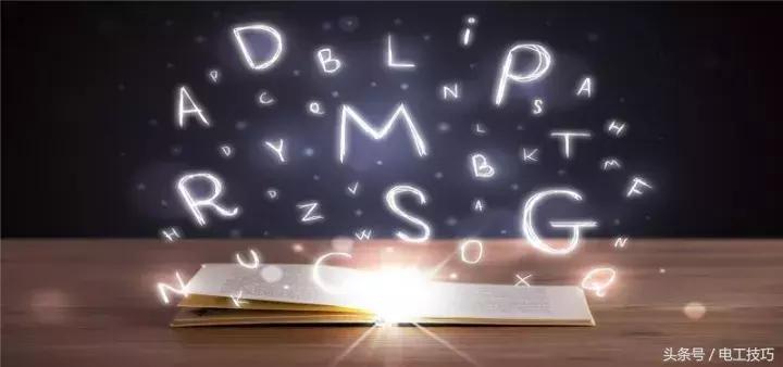 鐢靛姏瀛楁瘝,鐢靛姏瀛楁瘝浠h〃澶у叏