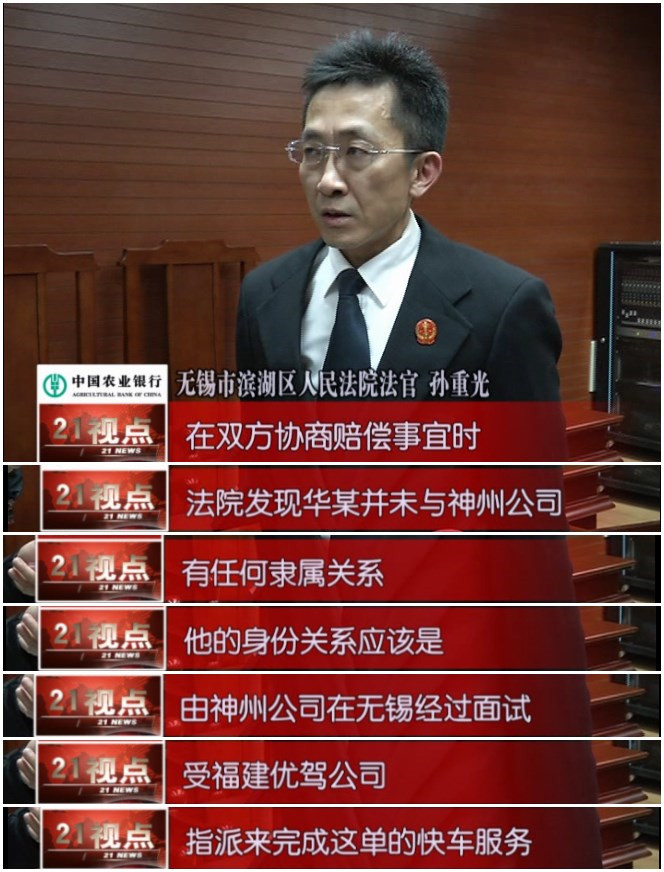 滴滴司机高峰撞死乘客判刑,滴滴司机撞死人后续