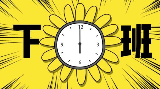 做一个自己不喜欢的工作什么感受,一份不喜欢的工作是什么感觉