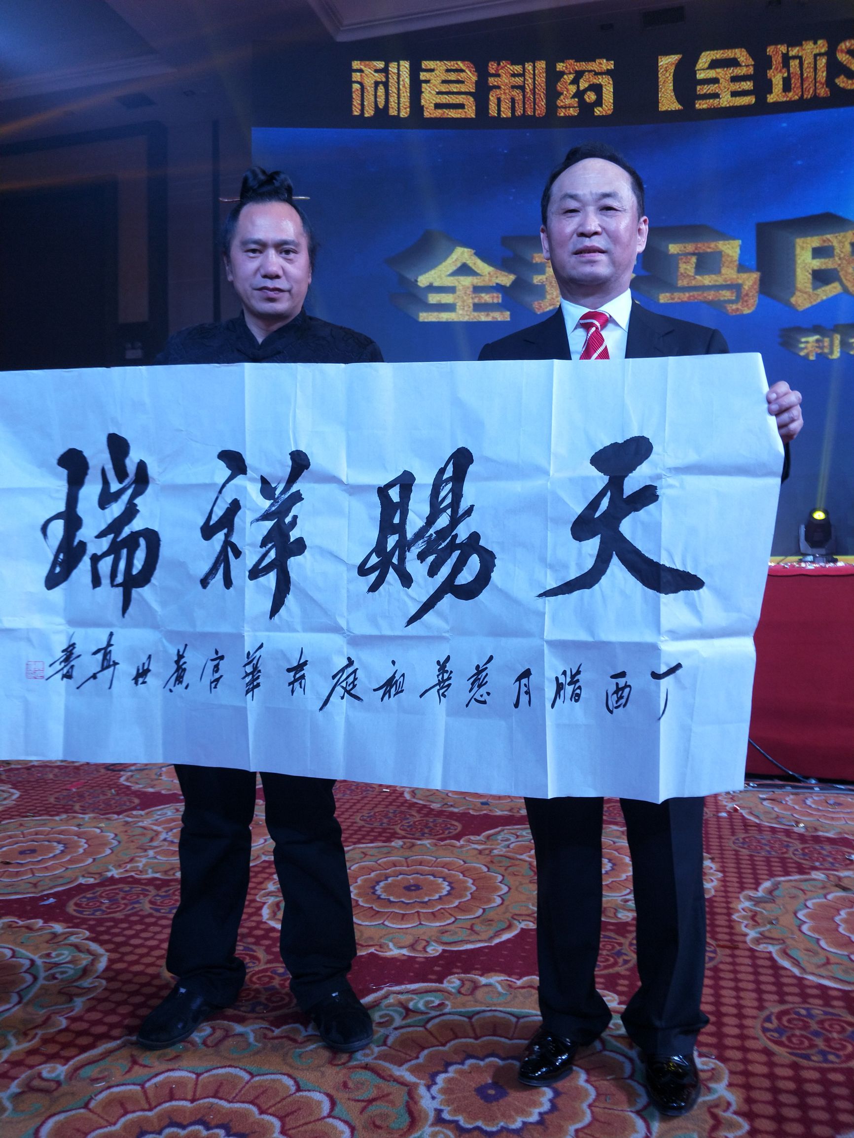 西安利君制药、陕西马氏集团、西安钱库商贸共同助推“丝霖蔓雨”