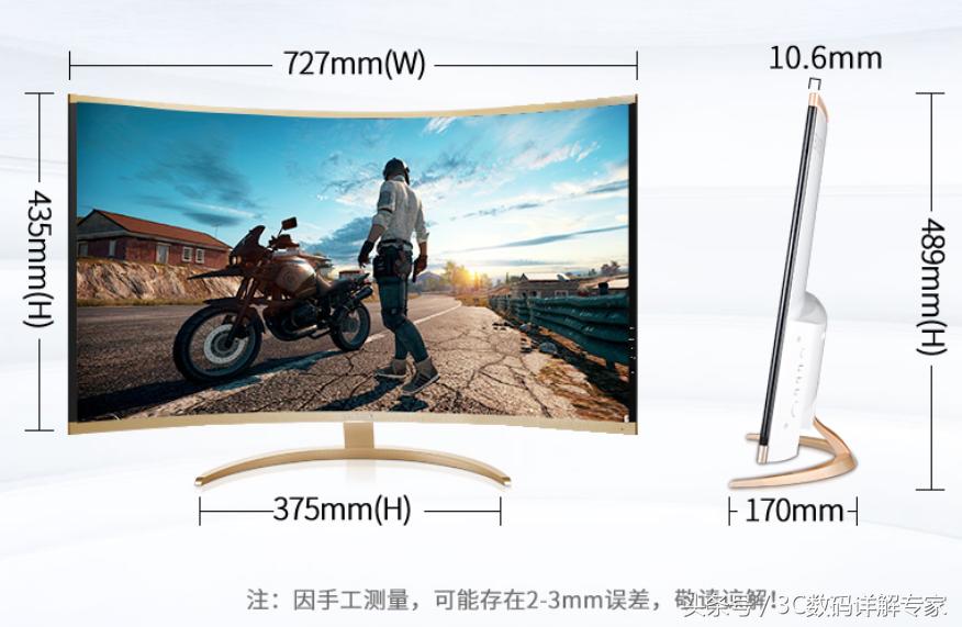 易美逊冠捷38.5寸曲面165hz显示器,显示器冠捷易美逊24寸144hz