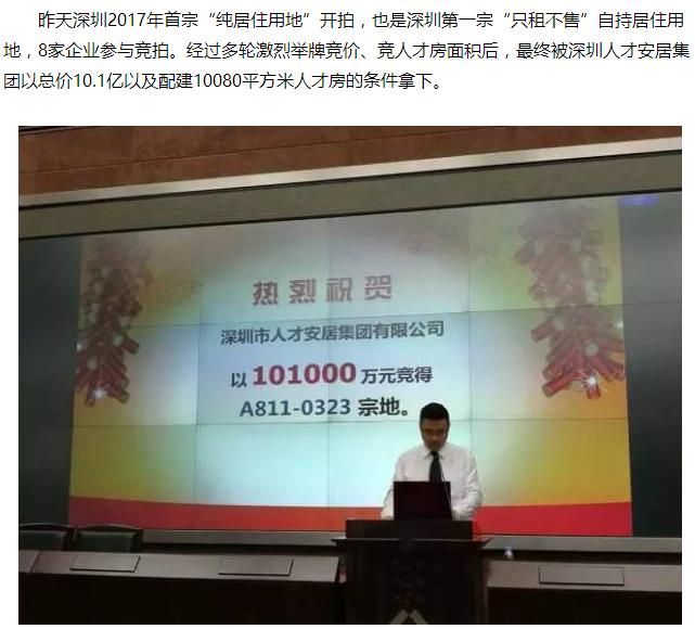 以租代购买房交年租,现今买房有以租代购模式吗