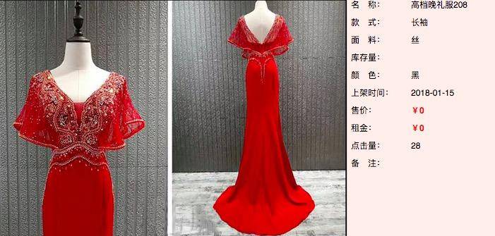 骞翠細绀兼湇鏈嶈绉熻祦,骞翠細鍚稿紩浜虹殑绀兼湇