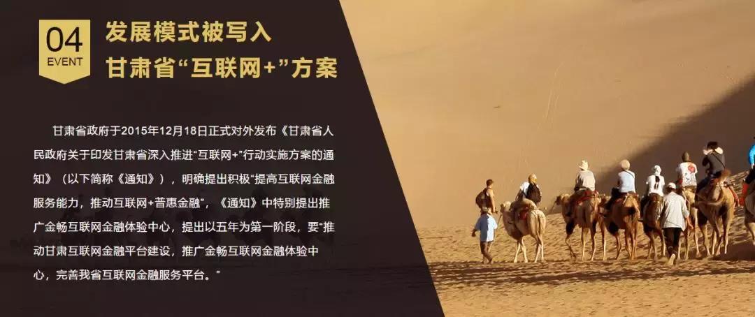 这个春节，今金贷为爱续航，助你温暖回家