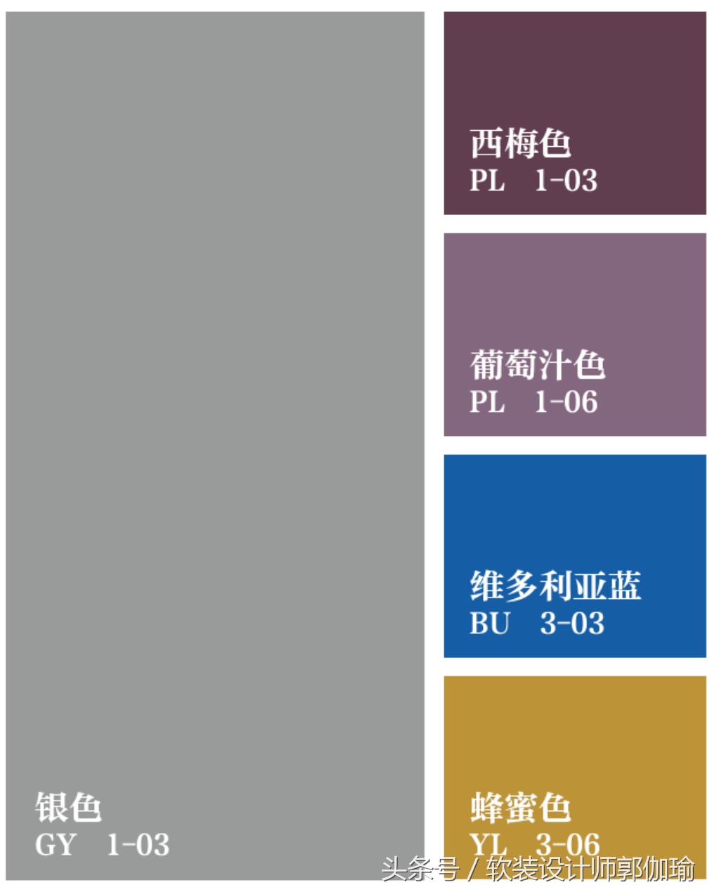 黑白灰软装设计搭配,浓郁紫色高级感软装搭配图片