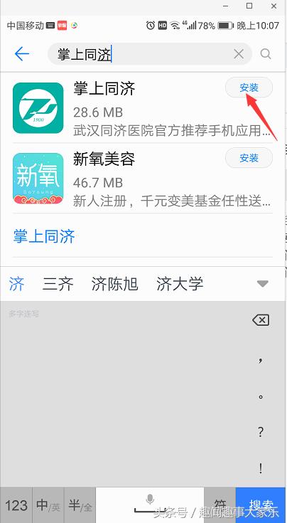 医院一般线上挂号有哪些方式,114挂号网上预约挂号怎么挂专家号
