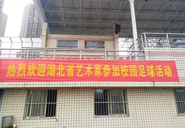 以球会友感受青山绿水红钢城别样精彩