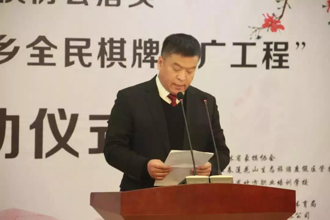 繁荣象棋文化促进莲花山旅游大发展