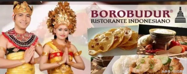 印尼餐厅上海,印尼正宗东北餐馆