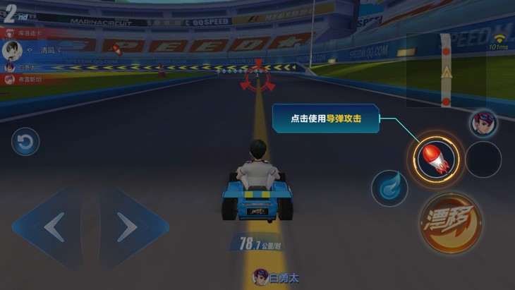 qq飞车新手买什么车,qq飞车新手漂移技巧