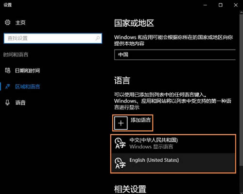 win10系统自带微软输入法怎么卸载,win10可以把微软输入法卸载了吗
