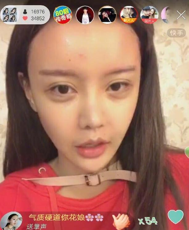 杨清柠快手解封了吗,快手网红杨清柠图片