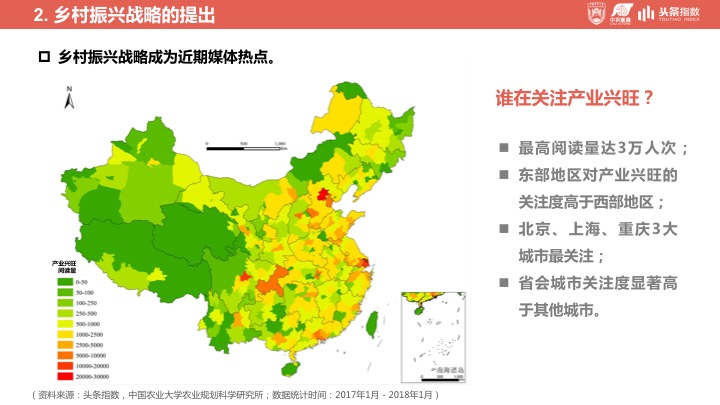 涔℃潙鎸叴妗堜緥鍙婂惎绀簆pt,涔℃潙鎸叴鑸嗘儏