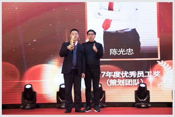 众途2018年会盛典回顾感谢每一位众途小伙伴一路同行