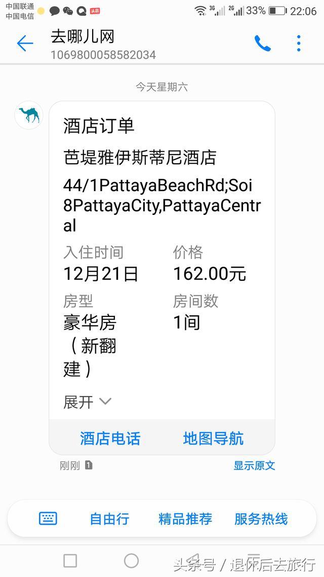 不懂外语出国怎么交流,不懂外语怎么出国旅游