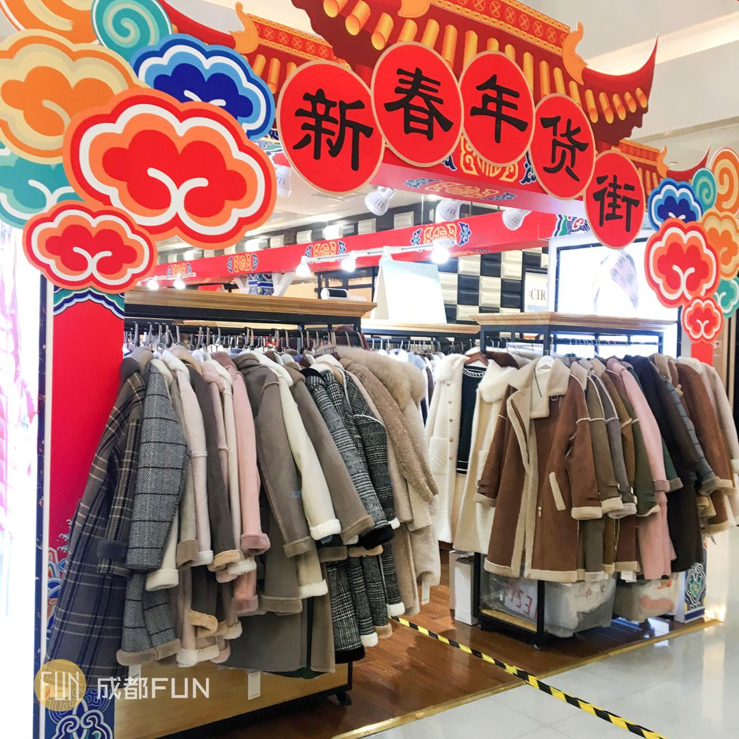 成都各大商场打折信息最新,成都购物大商场