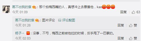 加泰德比梅西过人,国家德比梅西被几人铲倒