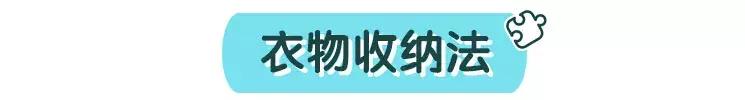 如何快速高效的整理行李箱,整理行李箱必备小妙招