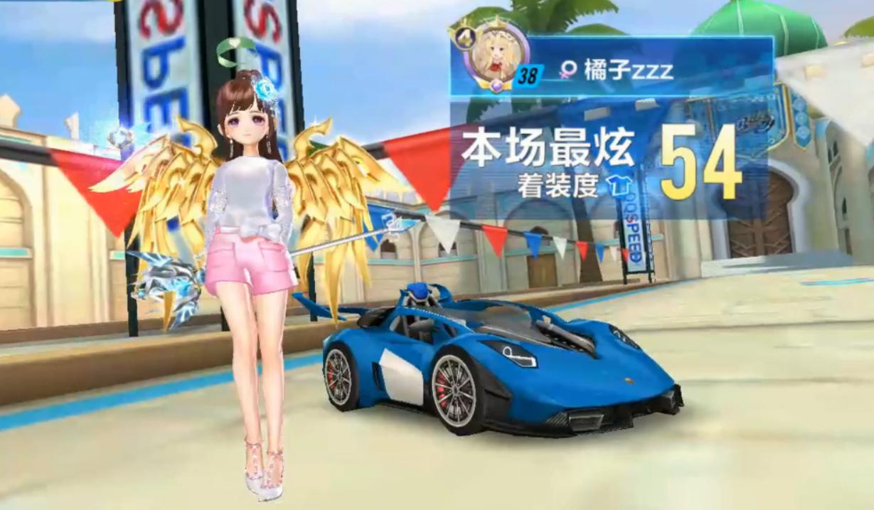 qq飞车手游着装度最高多少点,QQ飞车手游着装度最高多少