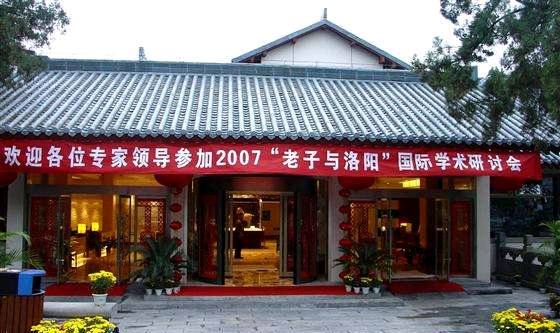 道家之源：老子（李耳）炼丹、修炼、悟道的地方都在这座城市