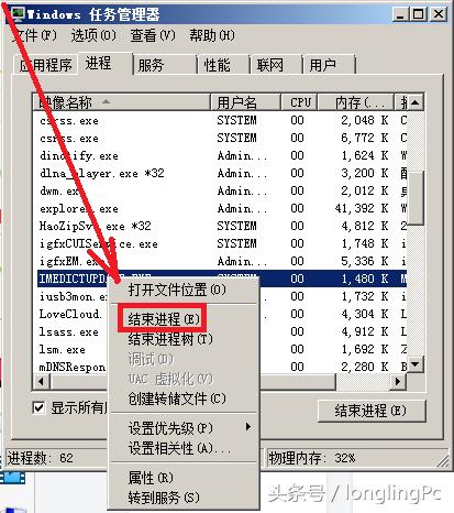 物理内存占用过高怎么解决win7,win7系统内存满咋办
