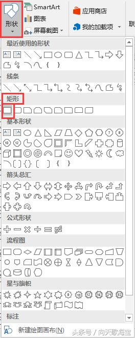 第一页页眉设置,双线页眉的画法