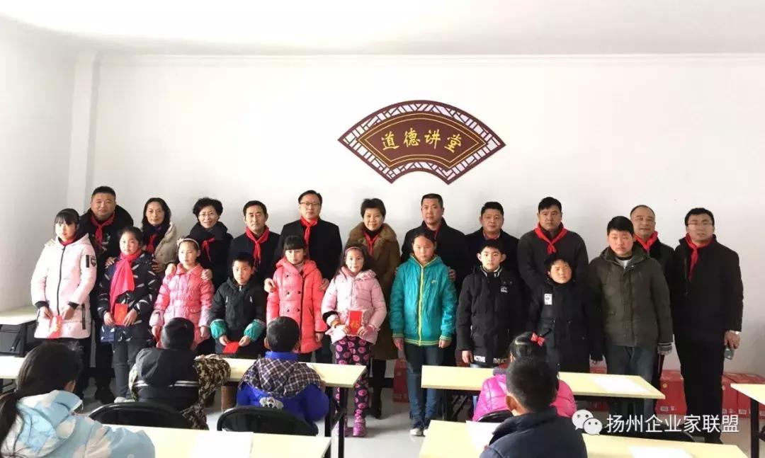 扬州企业家公益联盟,公益联盟开展暖冬行动