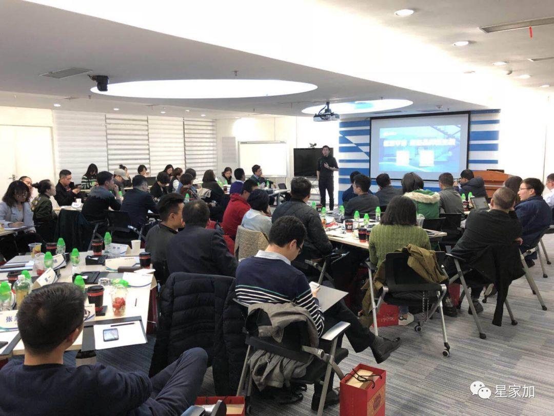 星家加与腾讯云携手开启零售业云时代