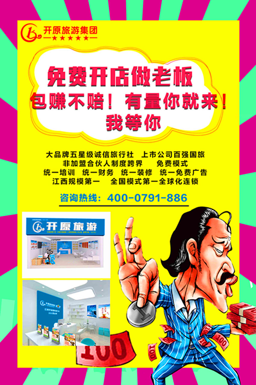 去大觉山玩的视频,去大觉山旅游视频