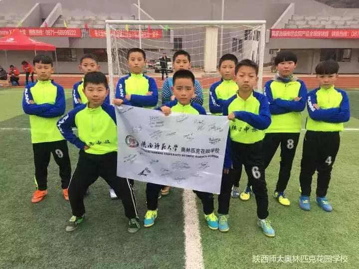 师大足球比赛,师大校园组足球比赛