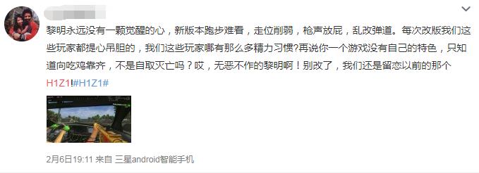 黎明更新内容,黎明h1z1