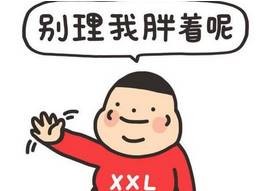 人最容易发胖的年龄在哪个阶段,你为什么会发胖不外乎这几个原因