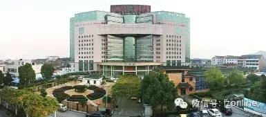 台州市医院放假时间安排,台州第一人民医院五一放假吗