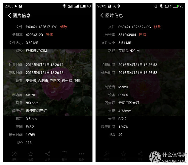 全新魅蓝note3,魅蓝note3详情